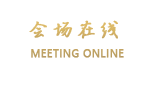 惠州海尚湾畔度假酒店